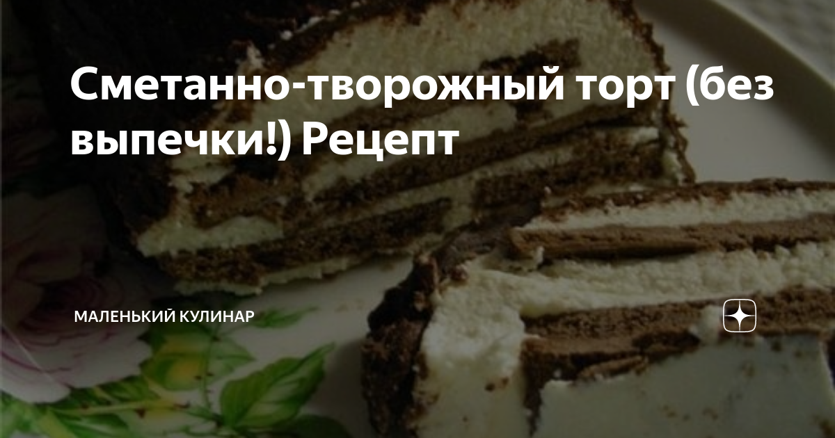 Рецепты с творогом