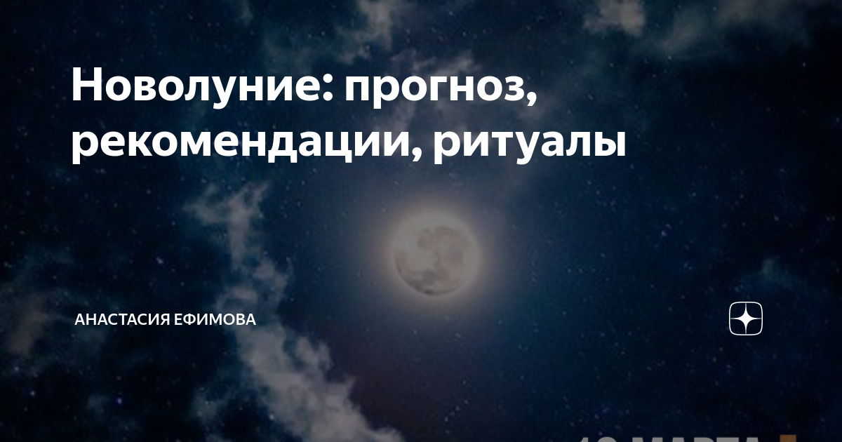 часы и время. ночь луна. быстротечность жизни. лунное небо. луна вечером.