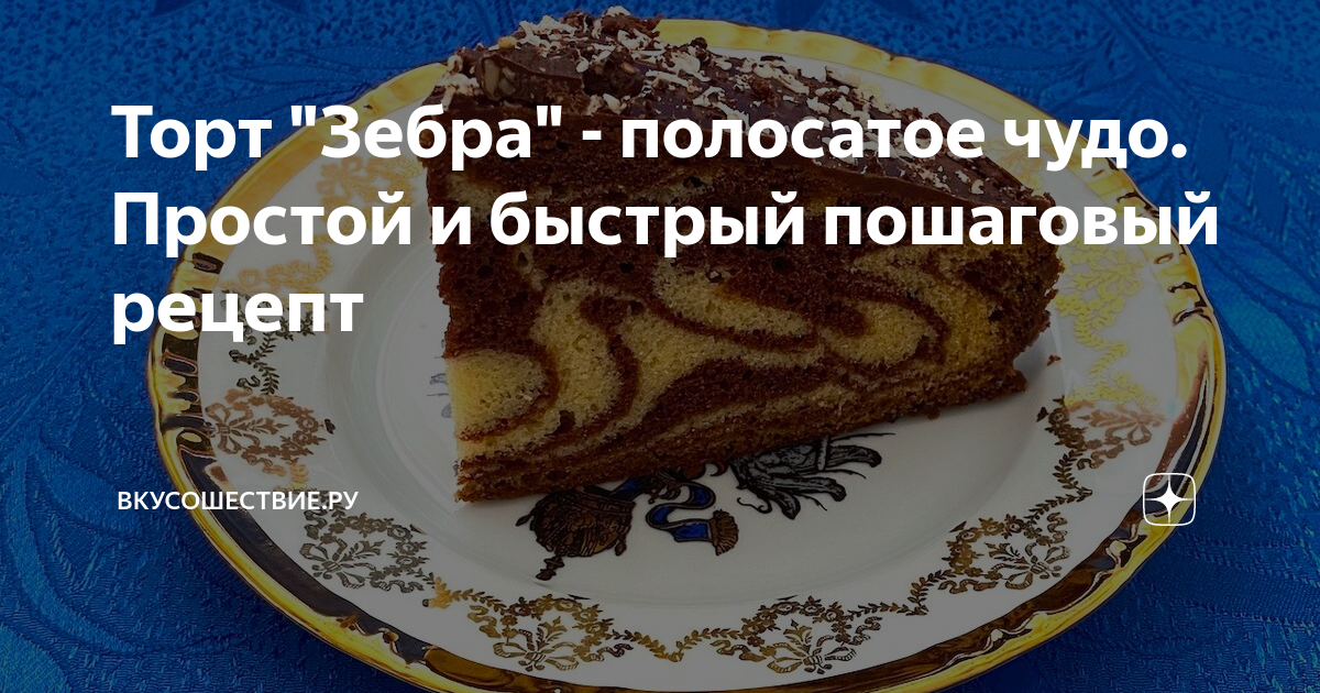 Популярные рецепты