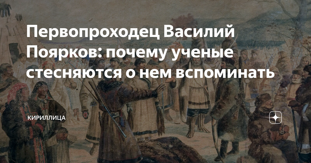 русский язык синонимы антонимы омонимы. примеры синонимов в русском языке. первопроходец синоним. синонимы антонимы омонимы. новатор.