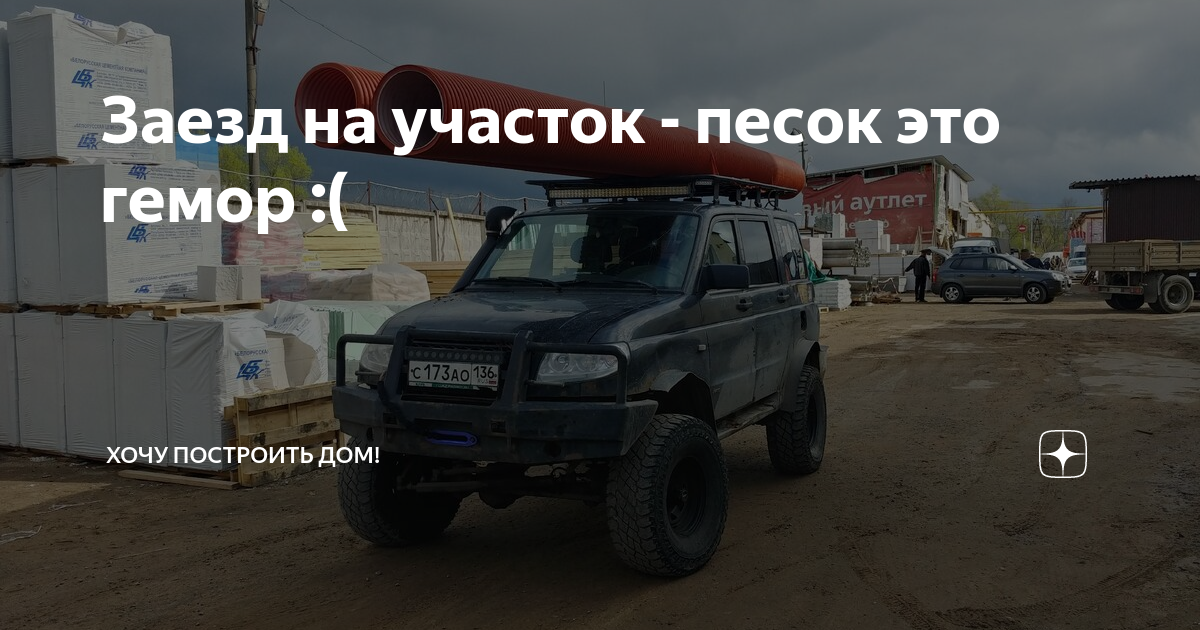 Камаз песка это сколько