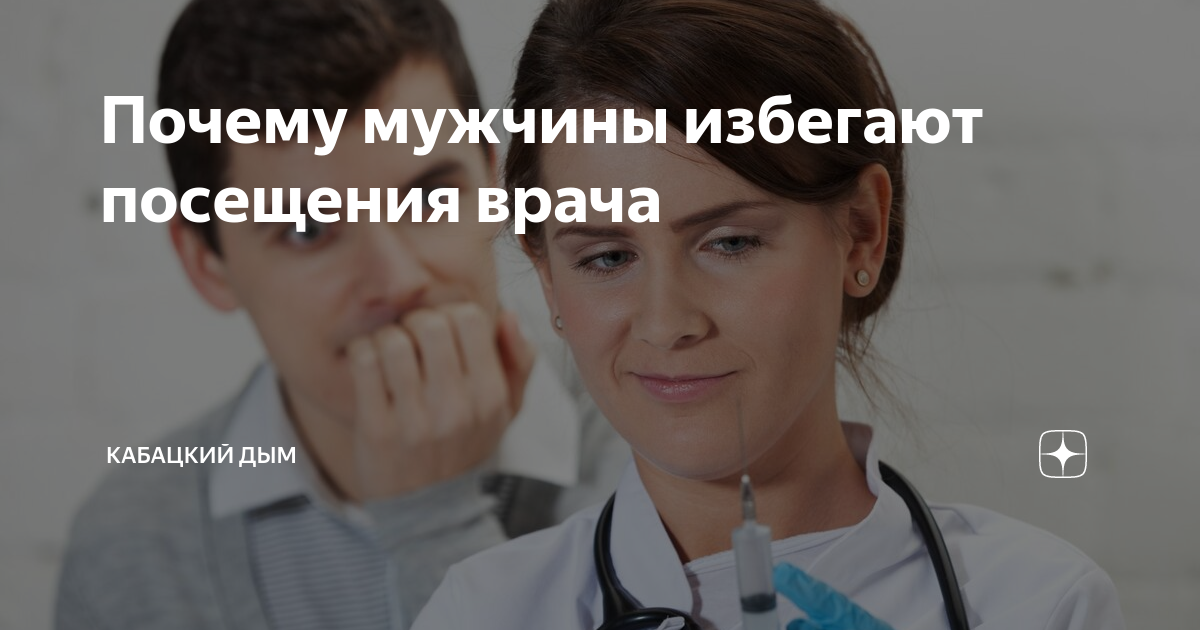 Мужчина заглядывает. Человек заглядывает в дверь. Человек заглядывает в дверь. Плохой доктор. Тим боится идти к врачу.