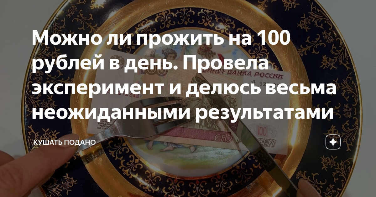 Реально ли прожить всю жизнь одному