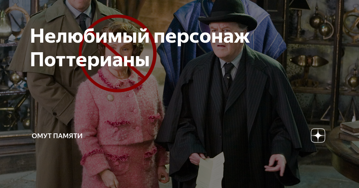 Любимый персонаж нравится всем. Самый нелюбимый персонаж. Таблица персонажей. Персонажи любимый нелюбимый. Istj тип личности персонажи великий из бродячих.