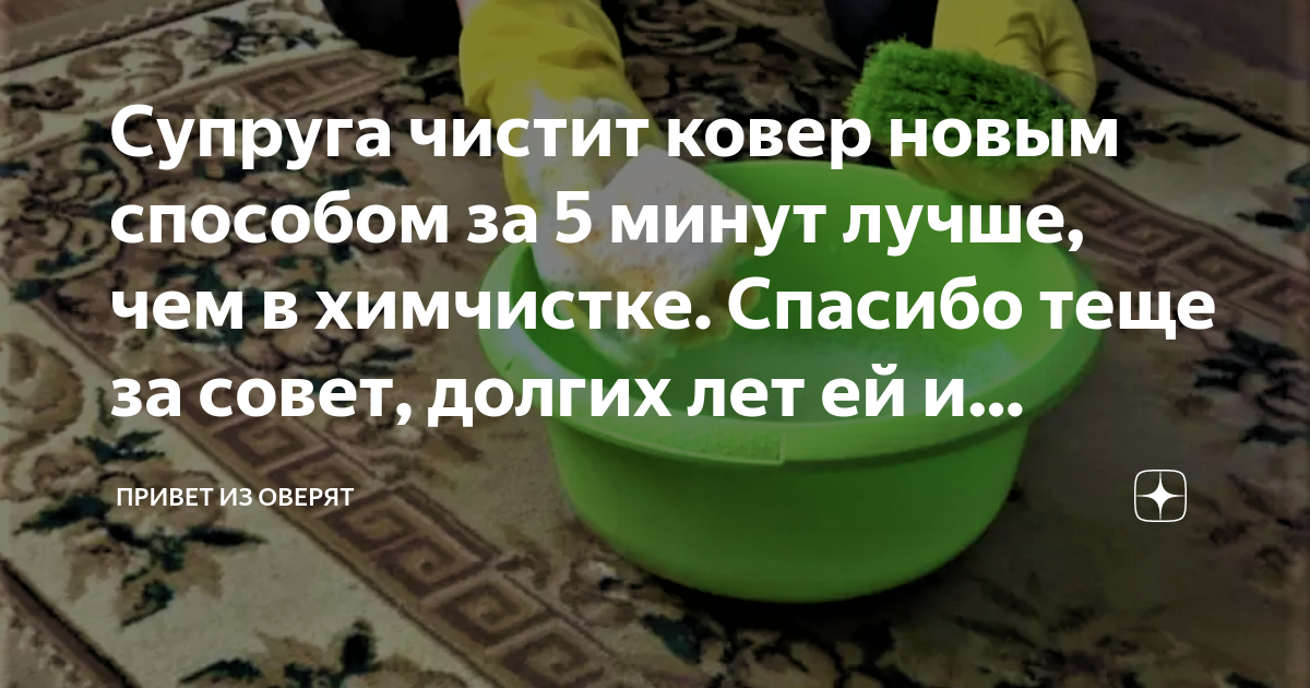 жена чистит мужа. женщина чистит рыбу. жена на кухне моет посуду. муж убирает жена отдыхает картинка. пылесос и муж и жена.