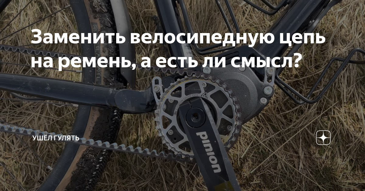 как уменьшить велосипедную цепь