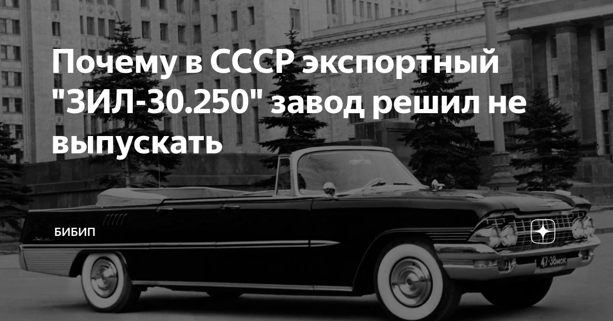Фиат 15 тер