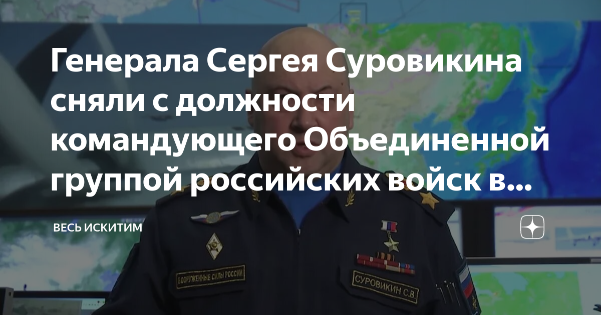 главком вкс суровикин. министр энергетики украины суровикин. суровикин сергей владимирович генерал. суровикин сергей владимирович генерал армии. суровикин командующий спецоперацией.