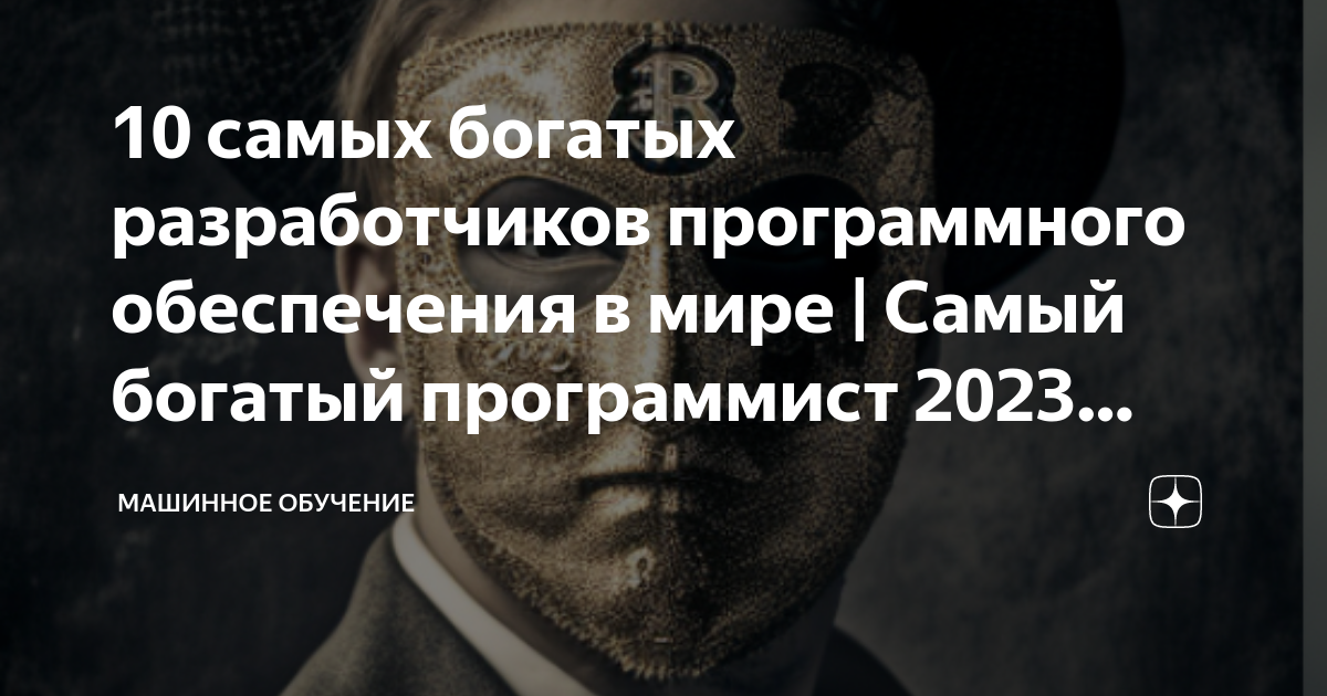 Джон кармак и джон ромеро. Самый богатый разработчик игр благодаря. Габен с деньгами. Разработка компьютерных игр. Разработка компьютерных игр.