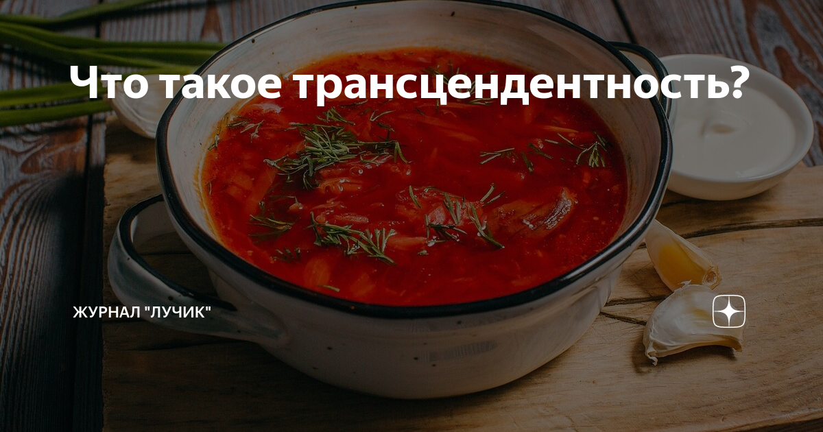 Что такое гиперпространство в интернете. Лучик дзен канал. Журнал лучик 2022. Лучик дзен канал. Лучик дзен канал.