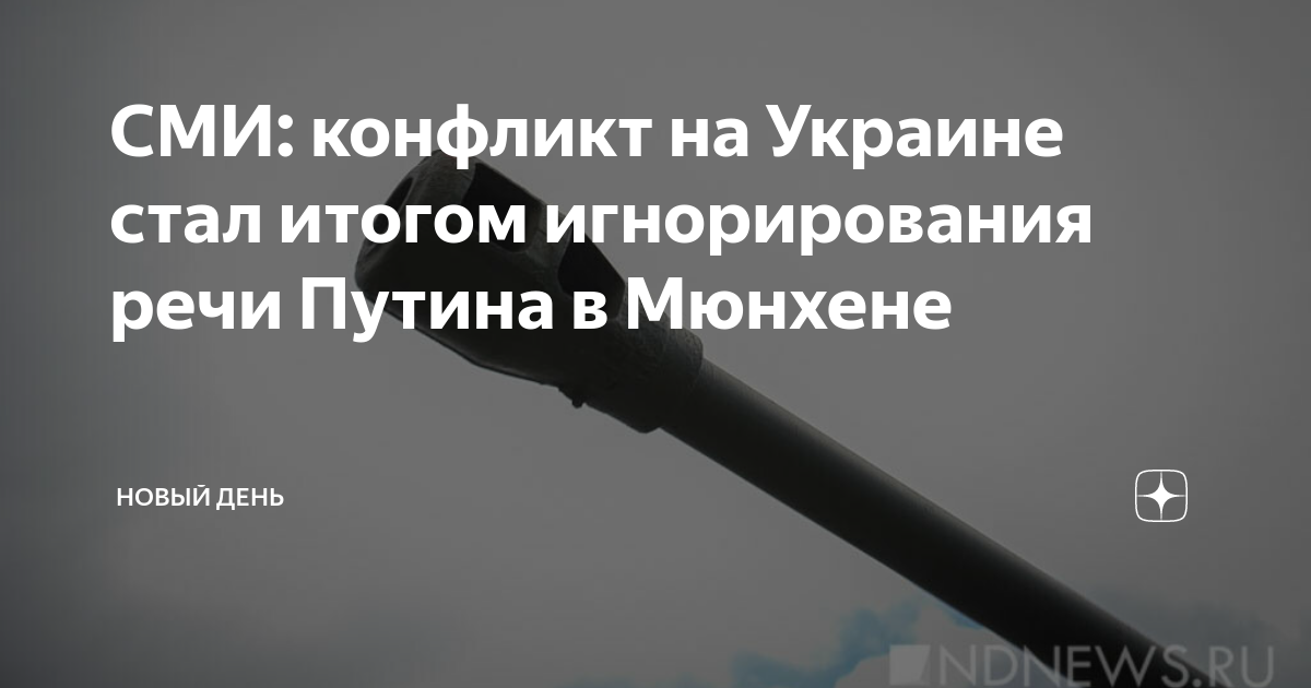 трудовой конфликт. культурный конфликт. отражение конфликтов в искусстве и средствах массовой информации. пропаганда сми. сми конфликты.