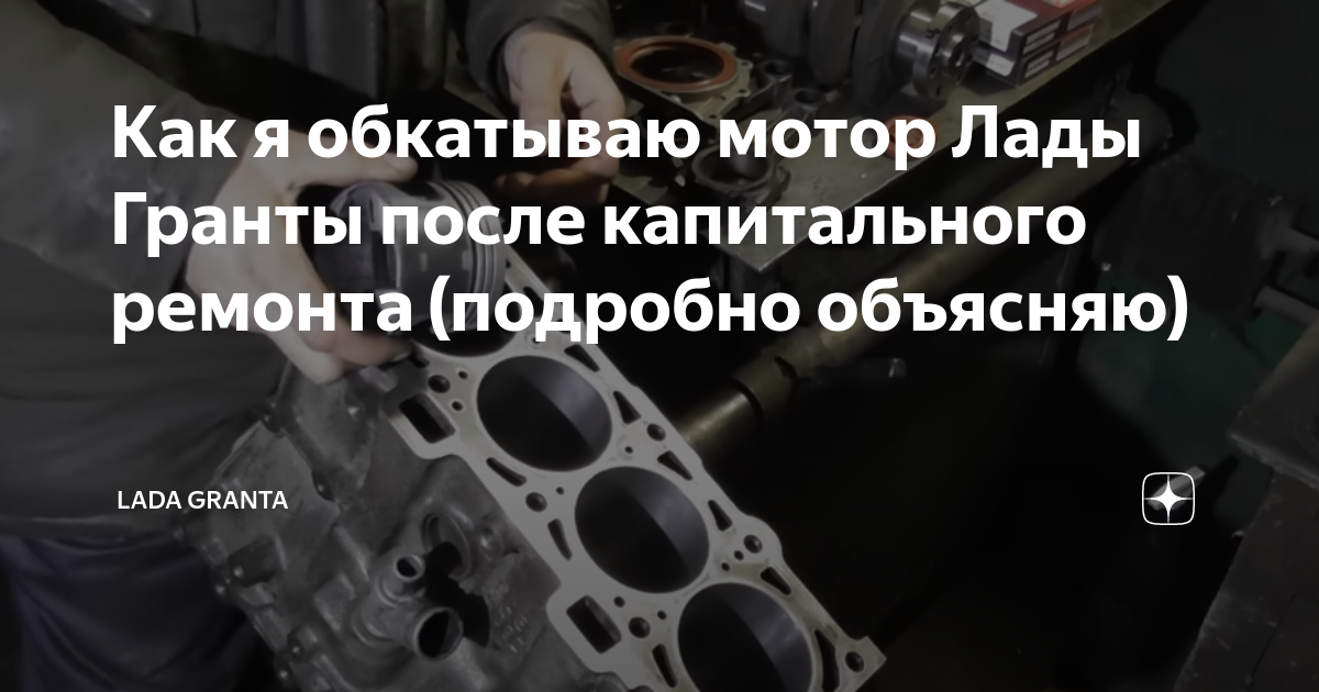 Ремонт автомобилей ВАЗ и Lada