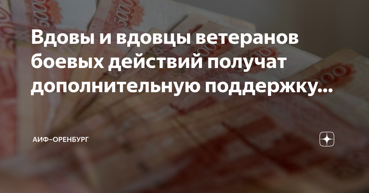 вдовы донбасса. помощь вдовам. льготы для вдов военных пенсионеров. обижать вдов и сирот. помощь вдовам.
