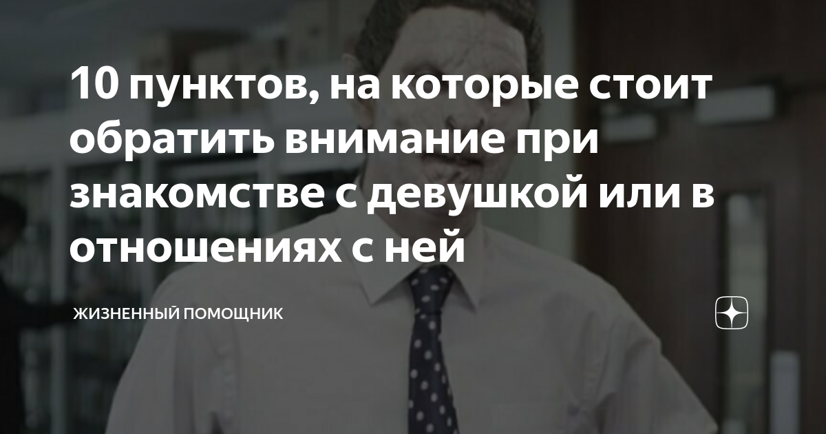 Как удовлетворить женщину в постели