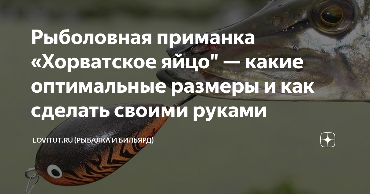 Какой инструмент пригодится для зимней рыбалки? – рекомендации от интернет-магазина ТМК