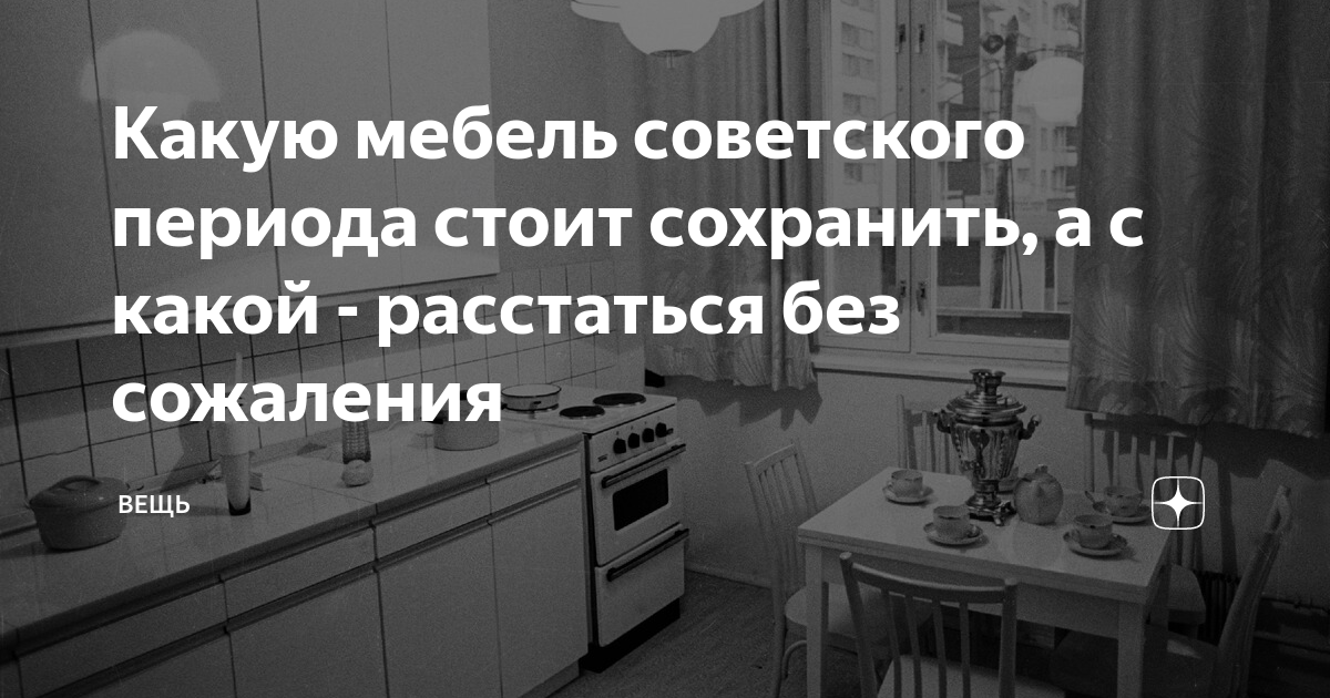 Приколы мебельщиков фото