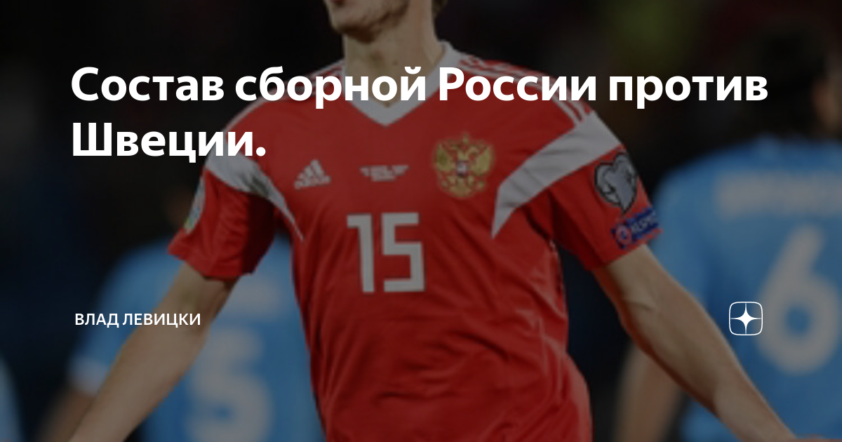 Проект стасик против