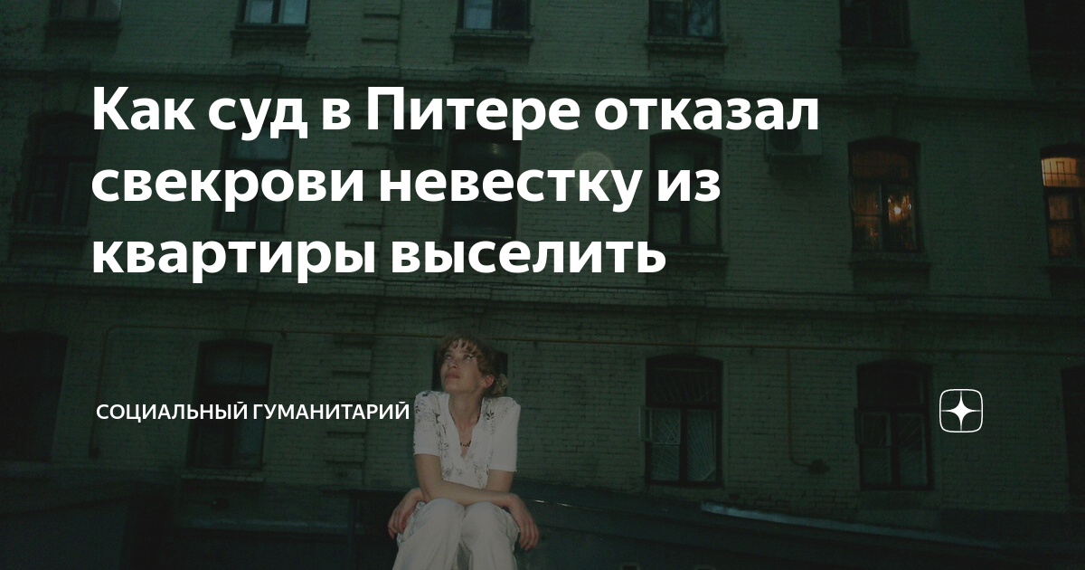 Булгаков квартирный вопрос испортил цитата