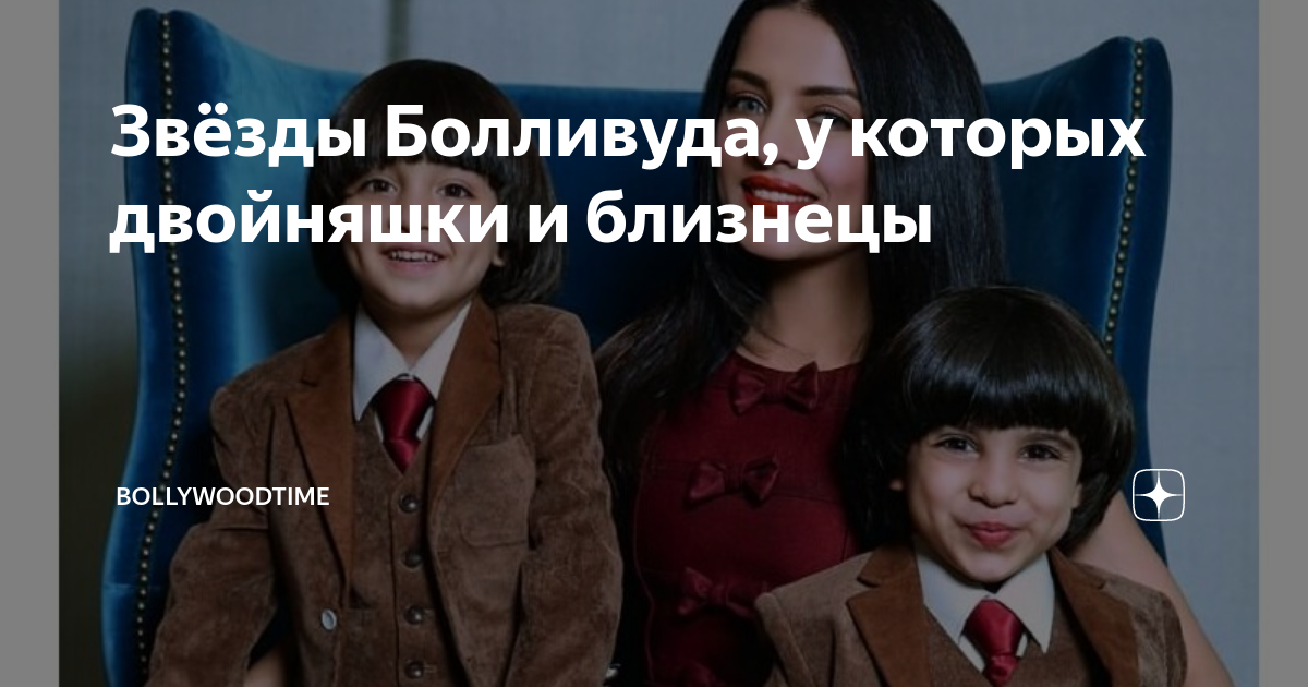 реклама билайн близняшки актеры