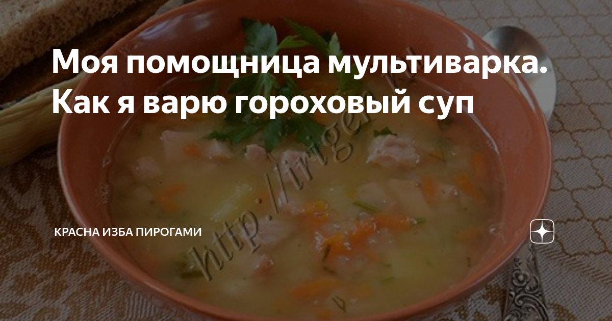 «Не еда, а комбикорм какой-то получается»: 5 аргументов против покупки мультиварки