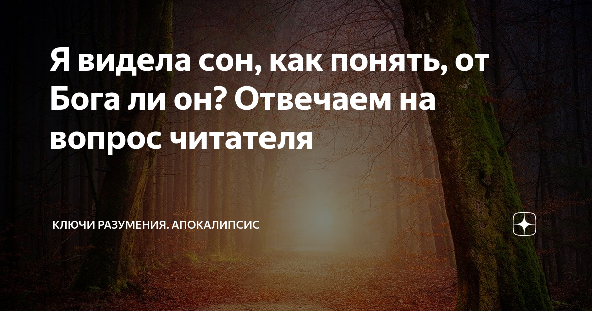 «Вернулся заплаканный и в одном ботинке»: странные вещи, которые происходили с нами во сне