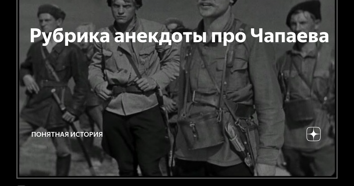рубрика шутки. шахматы эпик. видео понятная история. театр на таганке савченко сергей. видео понятная история.