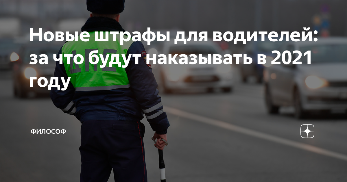 Штраф за отсутствие огнетушителя в машине в 2021 году казахстан