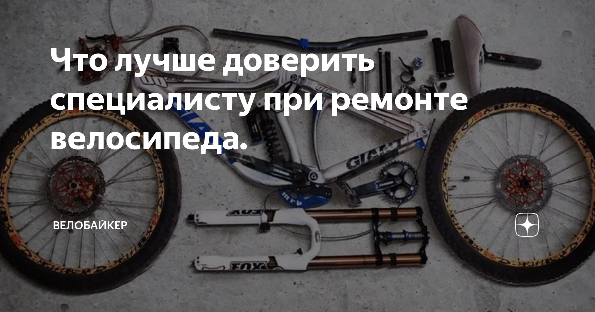 Стойки для ремонта велосипеда