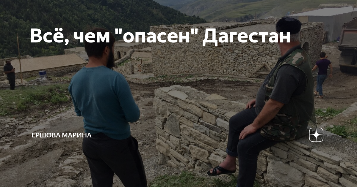 Дагестан фото природа. Дагестан опасен. Каньон в дагестане. Дагестан заброски. Красивая природа дагестана реальные.