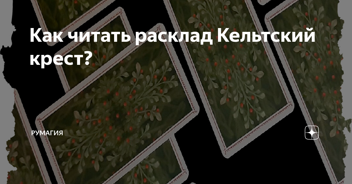 в каком порядке читать кристи