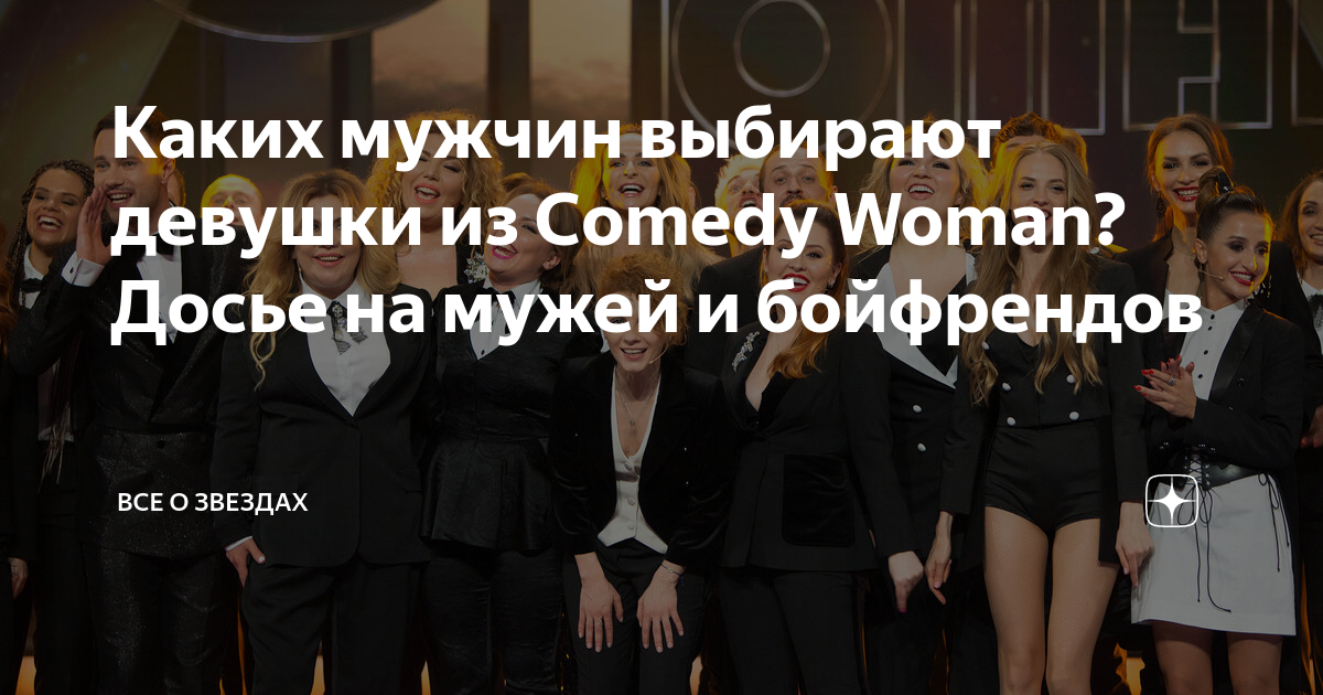 Муж прибил полку comedy woman