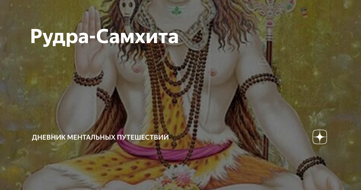 Brahma., by Vasily Beregovoi: History, Analysis & Facts | Arthive