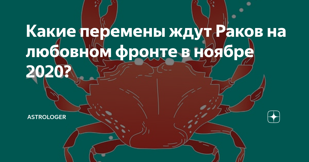 Что ждет раков в марте 2024. Скорпион мужчина любовный гороскоп на май-июнь 2022 год. Гороскоп на июнь 2022 Скорпион работа женщина.