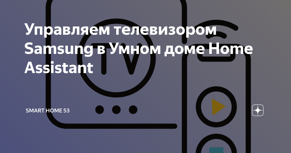 как зайти в гугл на телевизоре hisense