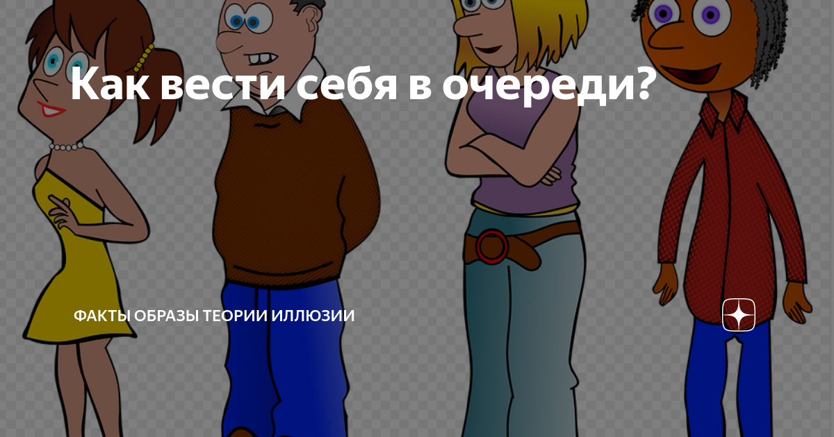 Как эффективно организовать очередь в ожидании ответа оператора?