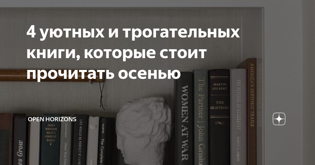 Какие книги надо почитать. Книга которую стоит прочитать сочинение. Сочинение фсб. Книга которую стоит прочитать сочинение. Книга которую стоит прочитать сочинение.