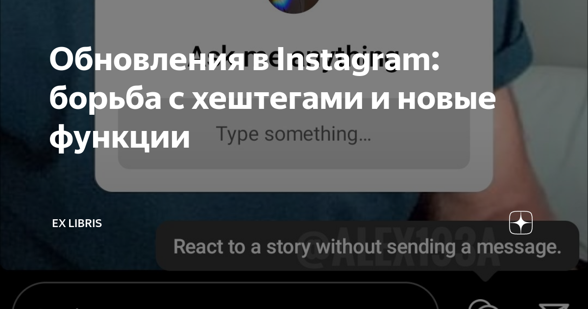 Много хештегов в инстаграм. Хештеги в инстаграме для художников. Хештеги новый год инстаграм. Хештеги новый год инстаграм. Шрифт для хештегов из фанеры.