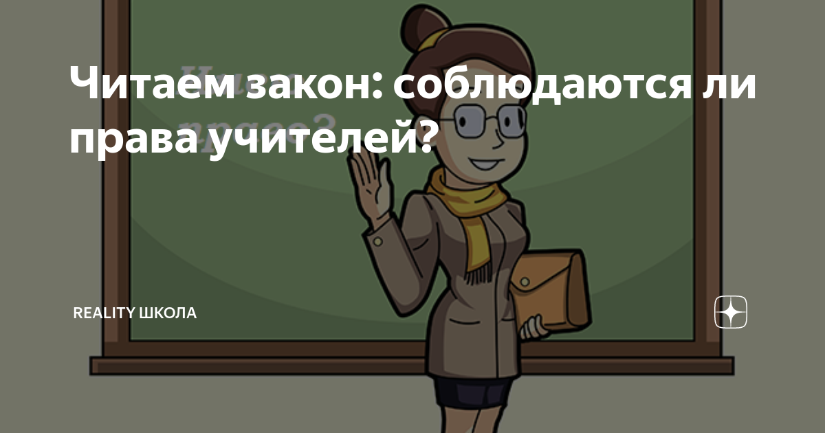 Чьи интересы защищал солон. Читает закон. Прочитай закон. Чьи интересы защищали законы хаммурапи. Человек читает закон.