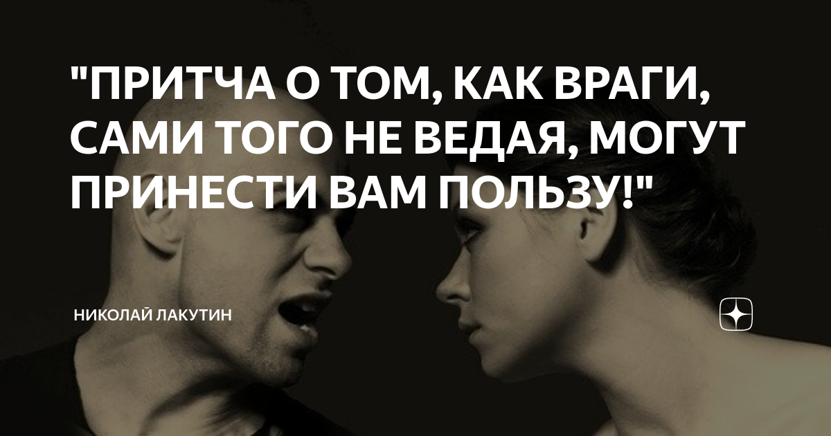 верность дзен. верность дзен. верность это единственная. велика верность твоя господи. истории из жизни читать на дзен.