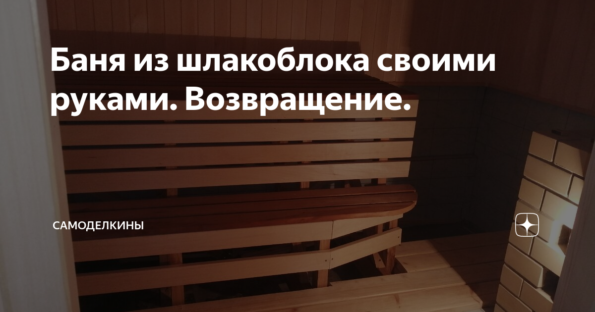 Как сделать крыльцо своими руками – Энциклопедия домовладельца