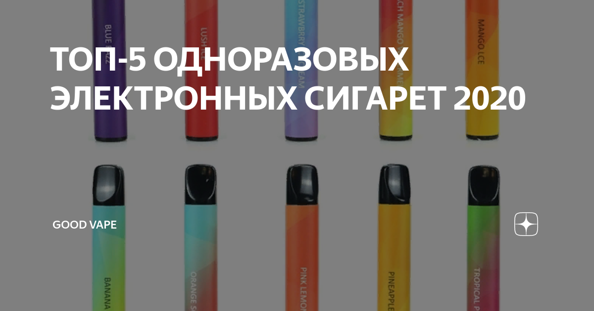 маскинг электронная многоразовая сигарета. одноразовые электронные сигареты с фильтром. названия одноразовых электронных сигарет. Puff bar электронная сигарета. Todoo электронная сигарета одноразовая.