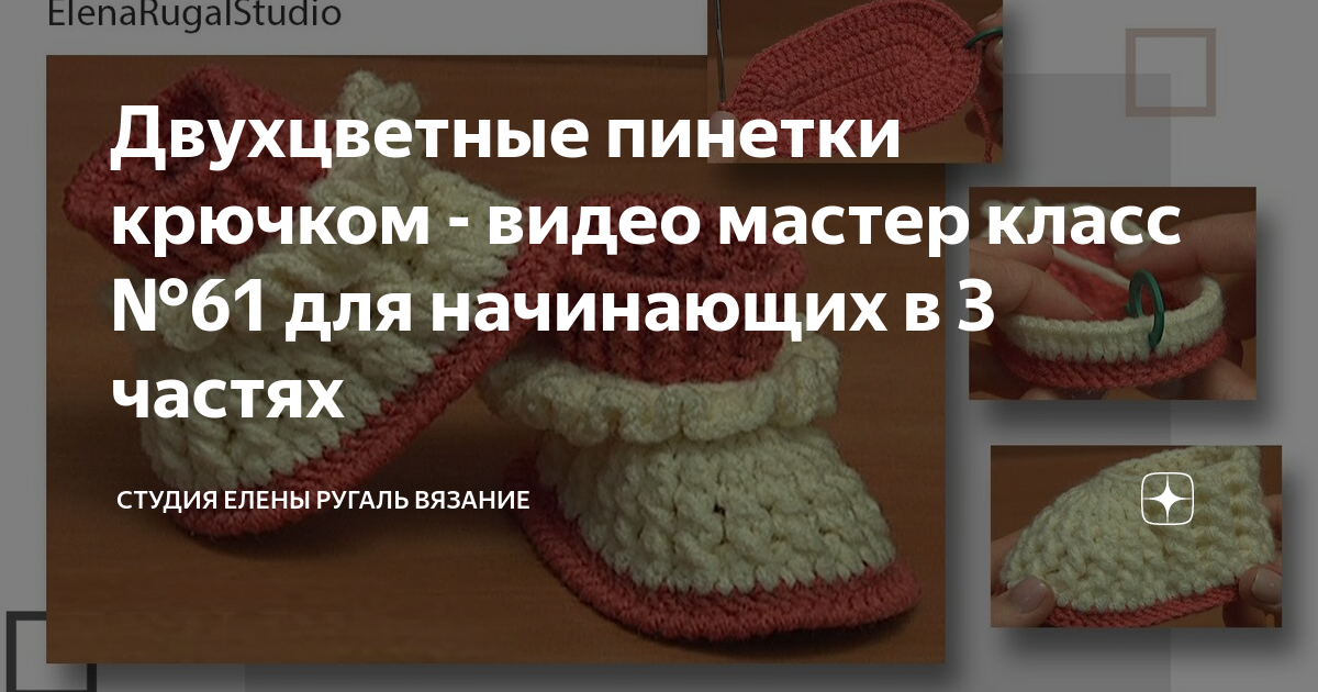 Пинетки - Итальянская пряжа на бобинах купить в Москве с доставкой по России - лучшая цена