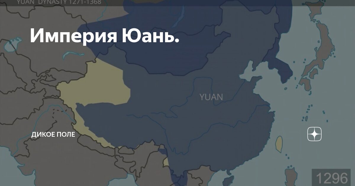 Карта в юанях