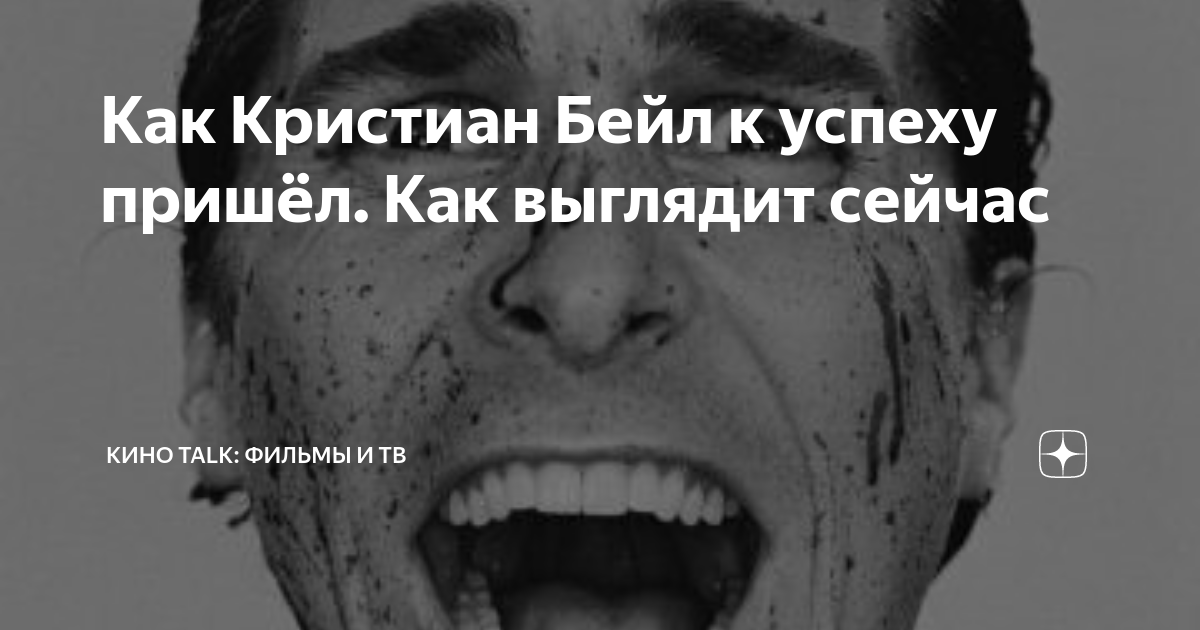 кристиан диор как выглядит