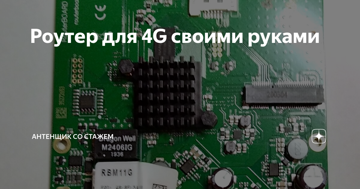 Как улучшить сигнал Wi-Fi роутера дома: советы профессионалов