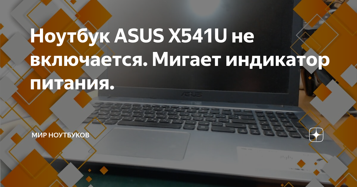 Как осуществляется ремонт в сервисном центре V-COMP?