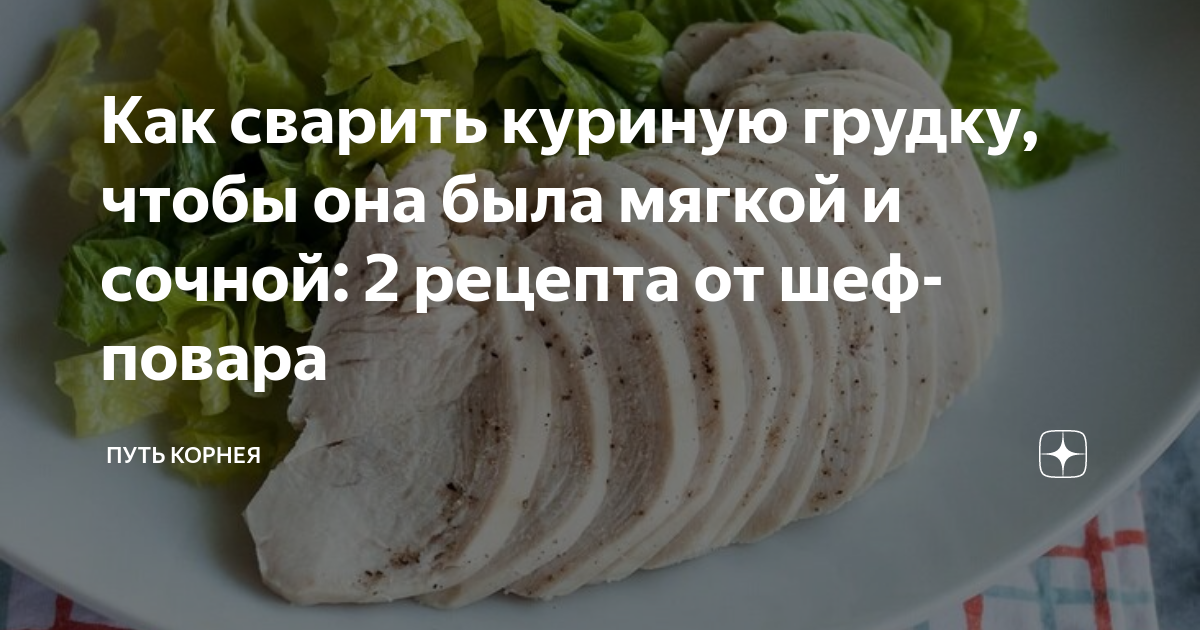 Как приготовить куриные отбивные