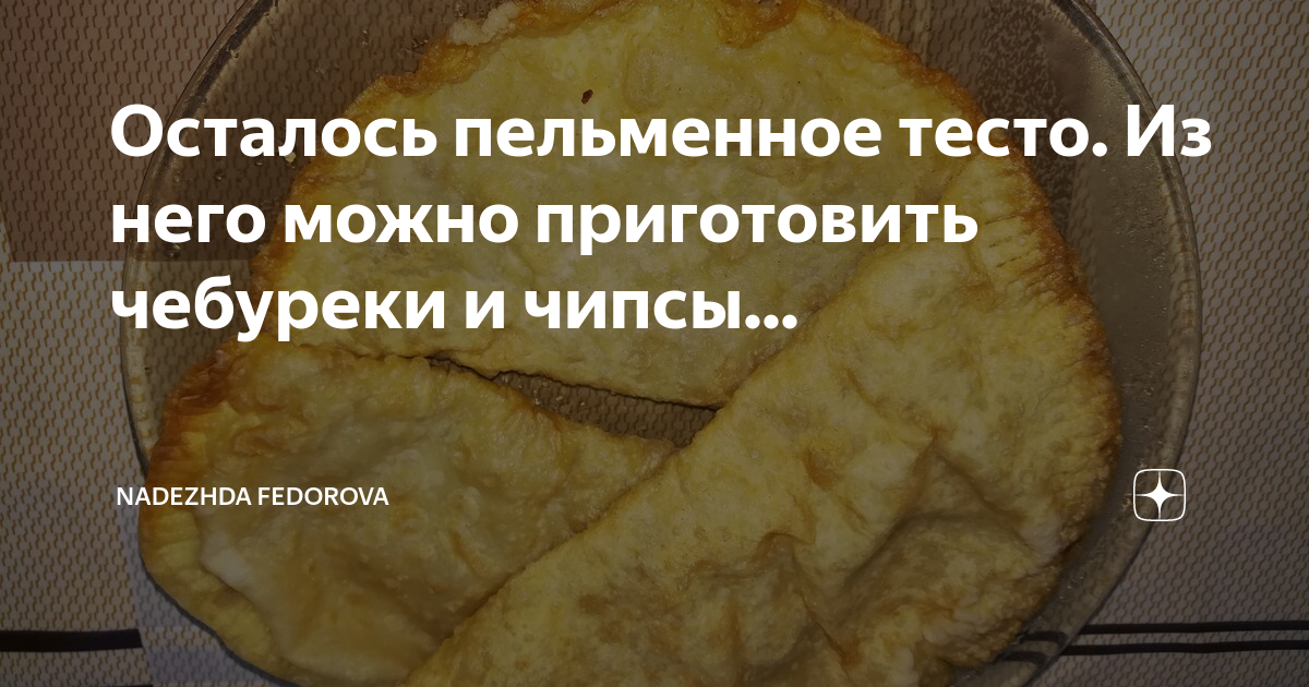 Чебуречная Назад в СССР, быстрое питание, ул. Зорге, 52А, Ростов-на-Дону — Яндекс Карты