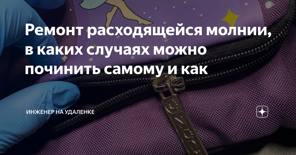 Как сделать молниезащита своими руками ?