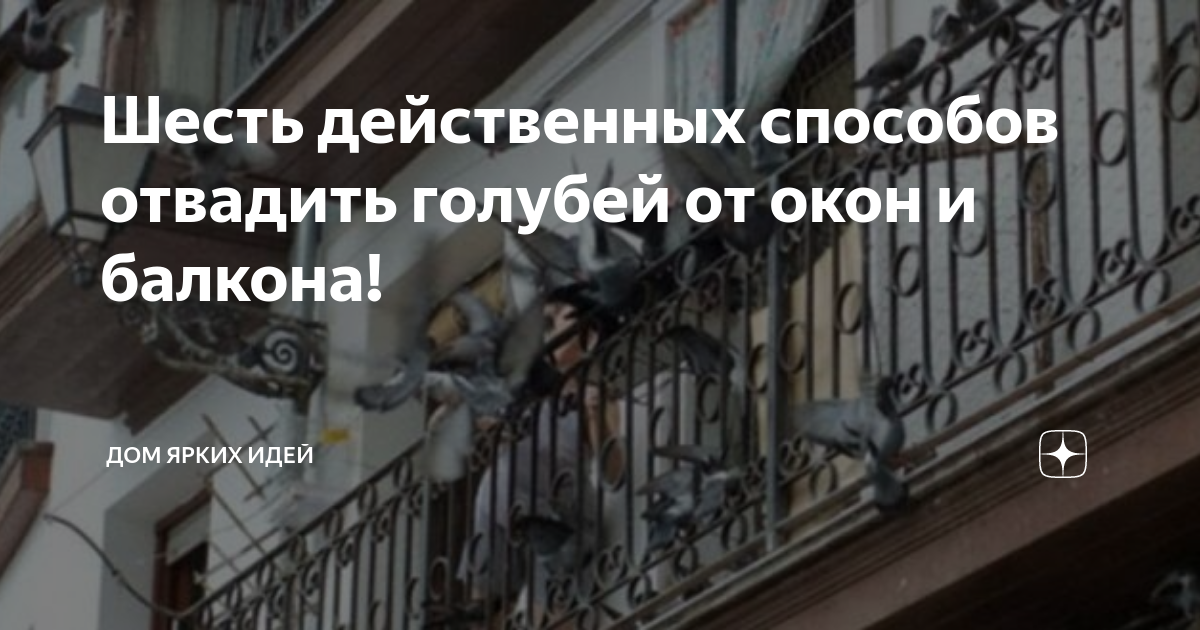 Что можно сделать на балконе? Полезные советы от строительно-ремонтной компании «RemontProfi»